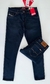 Calça Jeans Diesel - comprar online