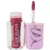 Lip Gloss / Cor: Shooting - Ruby Rose