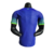 Brasil II - 2022 Versão Jogador - comprar online