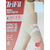 Shorts Trifil Impuls Redutor Reduz os Sinais de Celulite Emana Biofir w 6639 - J.A DRESS WELL