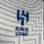 Imagem do Camisa Al-Hilal II 24/25 - Torcedor Puma Masculina - Branca com detalhes em azul