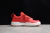 Nike Dunk SB Low Disrupt Rouge Gym - comprar online