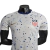 Camisa Estados Unidos I 23/24 Jogador Nike Masculina - Branco - comprar online