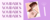 Imagem do banner rotativo Coeur Beauty