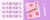 Imagem do banner rotativo Coeur Beauty