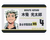 Credencial Haikyuu (Varios modelos) en internet