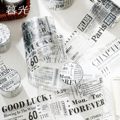 Nostalgia Monologue Series - Washi PET - Washis by Ruthy