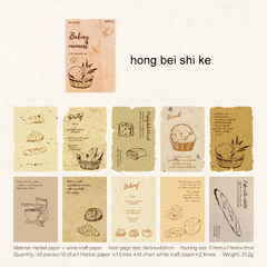 Stickers Texturados Vintage Life Mark Series - Washis by Ruthy