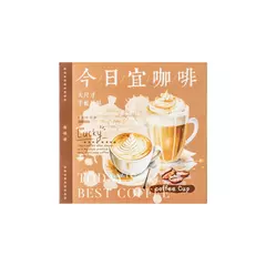 Stickers Today's Sutaible Coffee