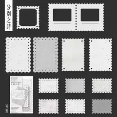 Papeles Estilo Estampilla