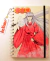 Caderno A5 Inuyasha