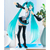 Hatsune Miku 17cm Vocaloid - Good Smile - Action Figure - loja online