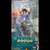 Jonathan Joestar 19cm Jojo's Bizarre Adventure - Good Smile - Action Figure - loja online