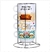 Torre de xícara personalizada - Friends