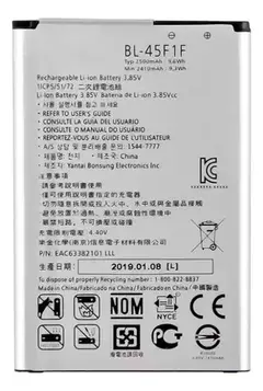 Bateria Bl-44jh Para LG Optimua L7 Bl-44jr - comprar online