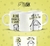 Caneca Meme - Plena