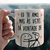 Caneca Meme - Eu te amo, mas...