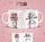 Caneca Meme - Plena