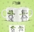 Caneca Meme - Plena tomando Chá