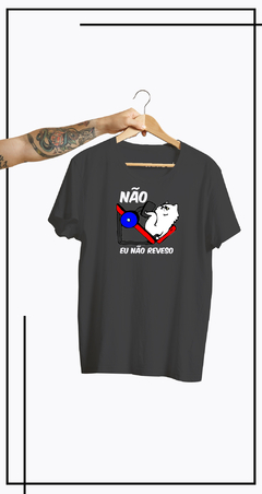 CAMISETA GATO DE ACADEMIA-REVEZO - comprar online