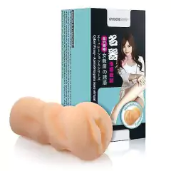 Masturbador realístico em Cyberskin Secretária 260g -COLEÇÃO JAPONESAS
