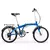 R20 PLEGABLE | OLMO PLEGGO P20 7V | AZUL