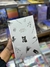 Imagen de Libreta Special Melody Animals