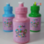 Garrafinha squeeze personalizada - 300ml - Juju Personalizações -  Presentes, Lembrancinhas e Brindes Personalizados para Festas e Aniversários Muito Barato!