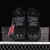 Imagem do Air Jordan 3 Retro 'Black Cat'