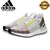 TÊNIS ADIDAS ULTRA BOOST MESSI PREMIUM