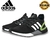 TÊNIS ADIDAS ULTRA BOOST MESSI PREMIUM na internet