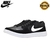 NIKE SB