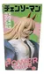 ACTION FIGURE POWER CHAINSAWMAN TAITO