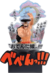 ACTION FIGURE - ODEN - COUNTRY THIRD ACT