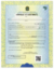 Certidao valida
