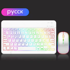 EMTRA Backlit Backlight Bluetooth Keyboard Mouse For IOS Android Windows For iPad Portuguese keyboard Spanish keyboard and Mouse - buy online