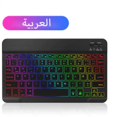 Image of EMTRA Backlit Backlight Bluetooth Keyboard Mouse For IOS Android Windows For iPad Portuguese keyboard Spanish keyboard and Mouse