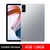 Xiaomi Redmi Pad 6GB+128GB 10,61