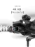 2022 novo l900 pro se max zangão gps 4k câmera profissional 5g fpv 360 ° quadcopter drones brinquedos do motor sem escova para evitar obstáculos - comprar online