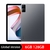Xiaomi Redmi Pad 6GB+128GB 10,61 na internet