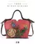 BOLSA DE COURO GENUÍNO FLORAIS VINTAGE ARTESANAL EM COURO DE VACA/ COD.B31