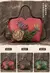 BOLSA DE COURO GENUÍNO FLORAIS VINTAGE ARTESANAL EM COURO DE VACA/ COD.B31 - comprar online
