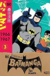BATMANGA #03