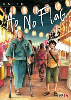 AO NO FLAG #04