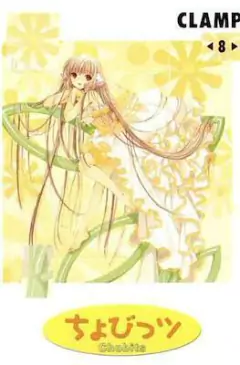CHOBITS #08