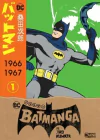 BATMANGA #01