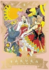 SAKURA CARDCAPTOR DELUXE #08