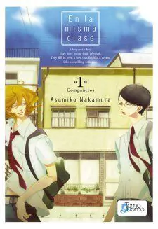 EN LA MISMA CLASE #01