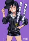 NO ME JODAS NAGATORO #05