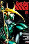 KAMEN RIDER KUUGA #04